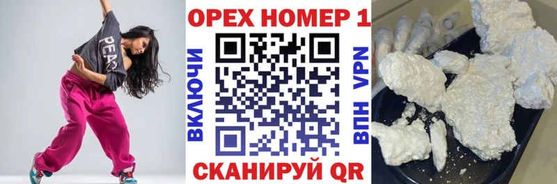 Где можно купить наркотики Красноуфимск A PVP  NBOMe  Конопля  Кокаин  МЕФ 