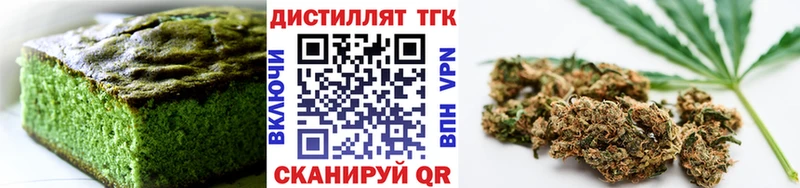 гидра маркетплейс наркошоп Красноуфимск Cannafood марихуана