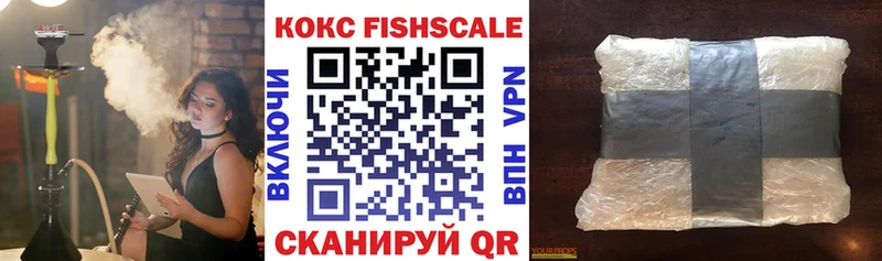 наркота Красноуфимск COCAIN Колумбийский