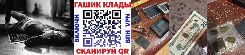 Гашиш хэш  Красноуфимск 