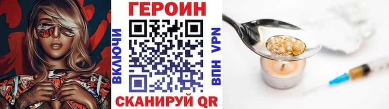 ГЕРОИН афганец  omg ссылка  Красноуфимск 