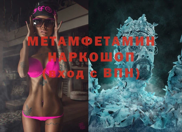 амфетамин Балабаново
