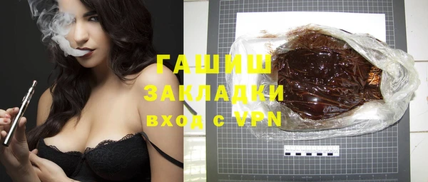 амфетамин Балабаново