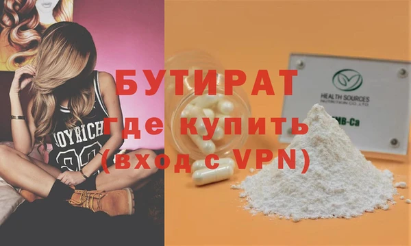 MDMA Баксан