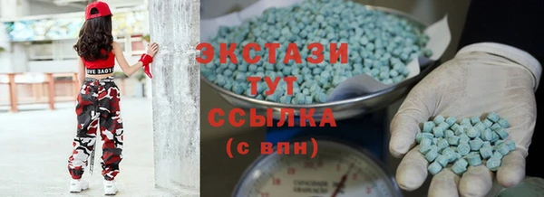 амфетамин Балабаново