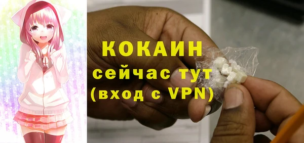 MDMA Баксан