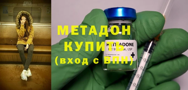 ECSTASY Балахна