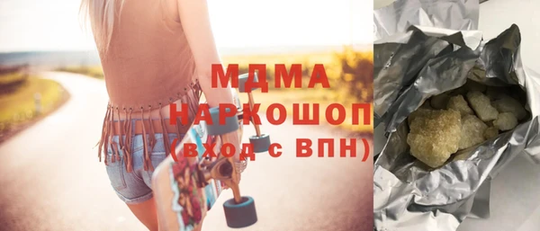 MDMA Баксан