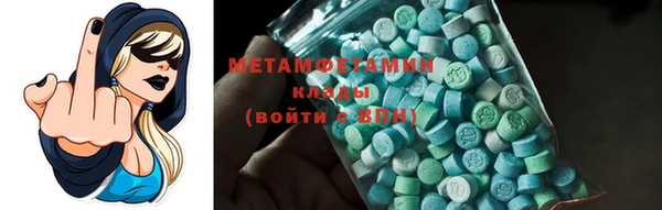 ECSTASY Балахна