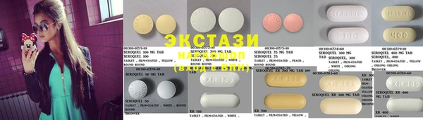 ECSTASY Балахна