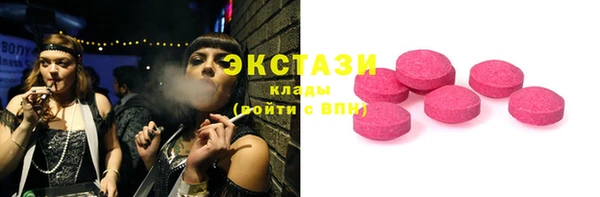 ECSTASY Балахна