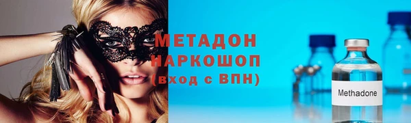 MDMA Баксан