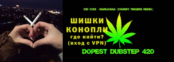 амфетамин Балабаново