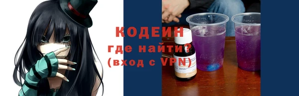 амфетамин Балабаново