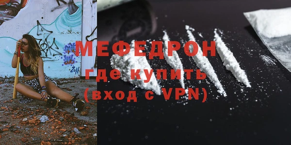 амфетамин Балабаново