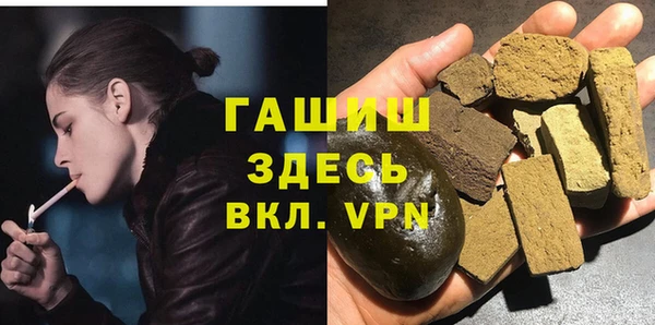 амфетамин Балабаново