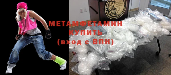 амфетамин Балабаново