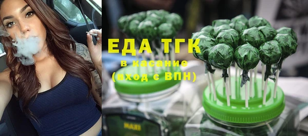 амфетамин Балабаново