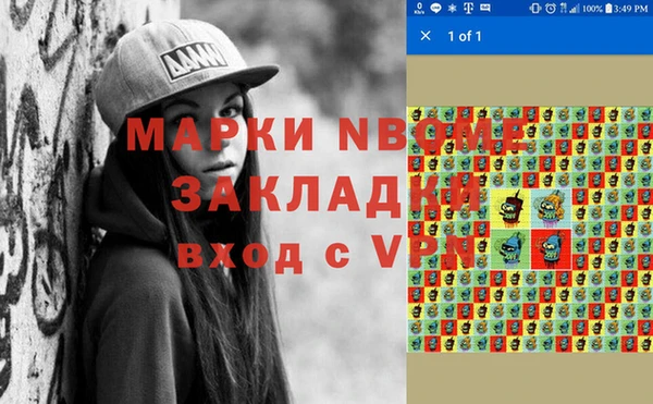 амфетамин Балабаново