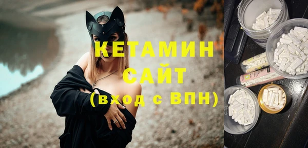 ECSTASY Балахна