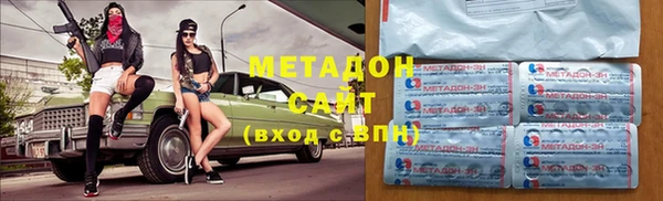 MDMA Баксан