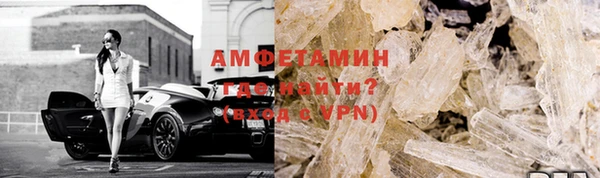 амфетамин Балабаново