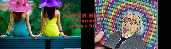 амфетамин Балабаново