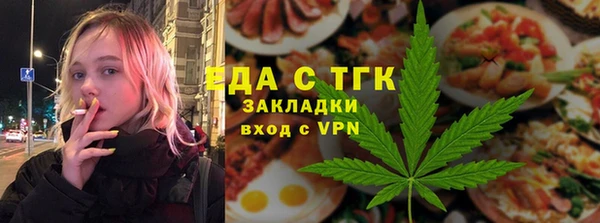 ECSTASY Балахна