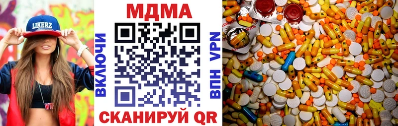 МДМА VHQ  наркотики  Красноуфимск 