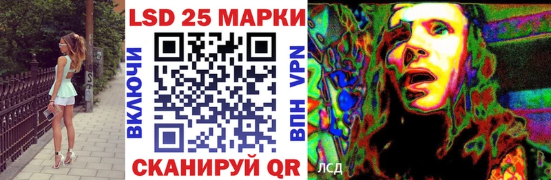 где купить наркоту  Красноуфимск  blacksprut онион  Марки 25I-NBOMe 1,5мг 