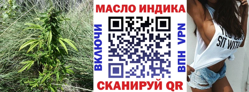 это какой сайт Красноуфимск ТГК вейп с тгк закладки